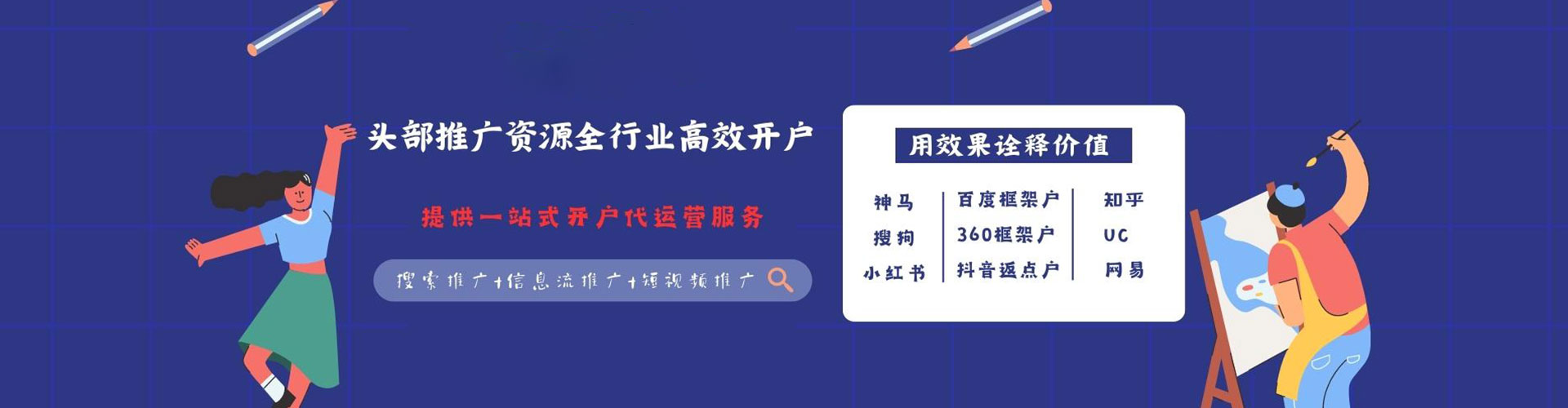 祁门sem托管